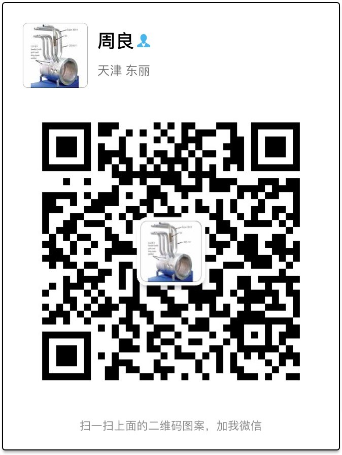 鍋爐、石化行業(yè)用高壓無縫鋼管合格供應(yīng)商