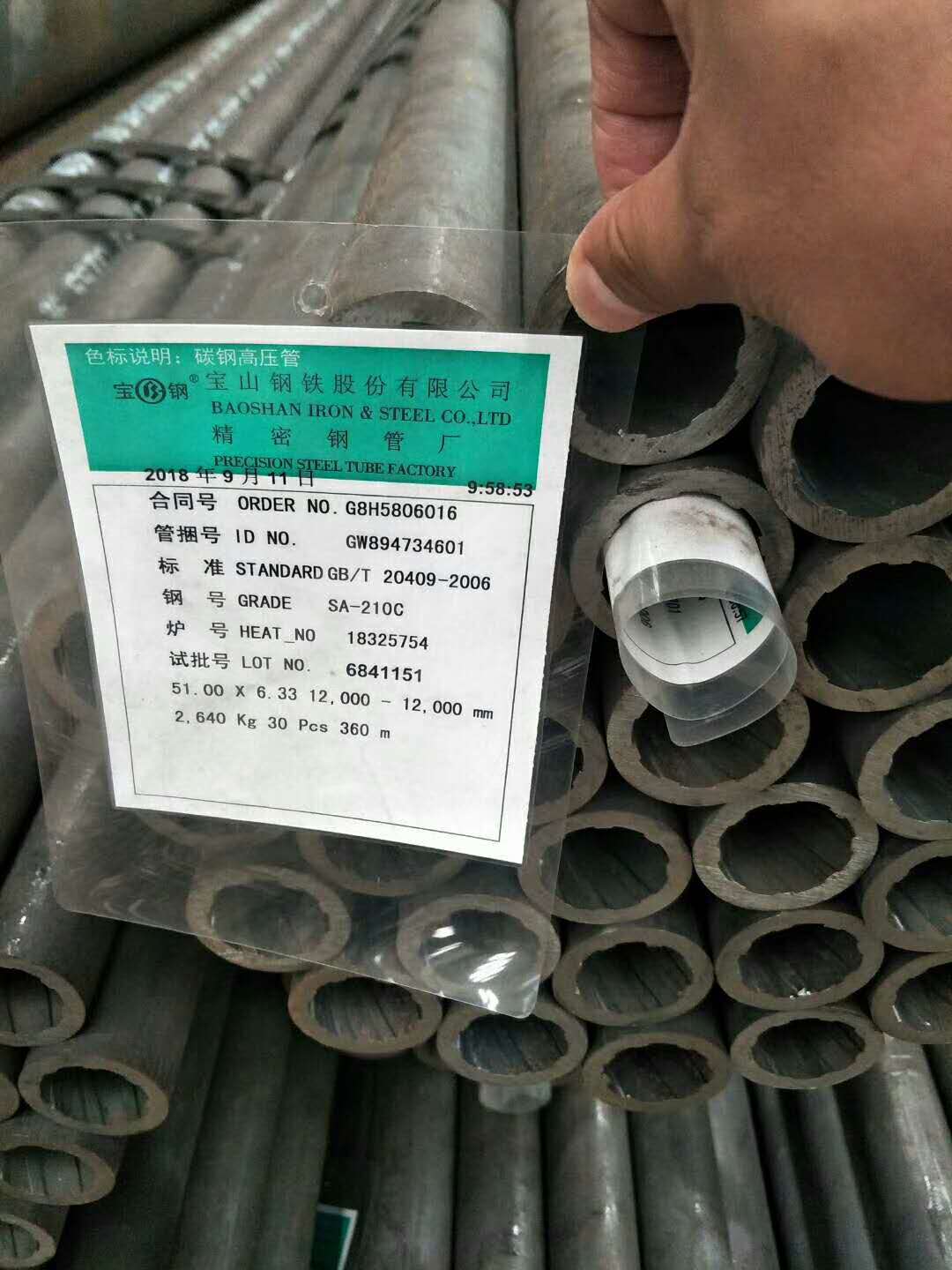 內(nèi)螺紋管:SA-210C/A1、SA-213T2