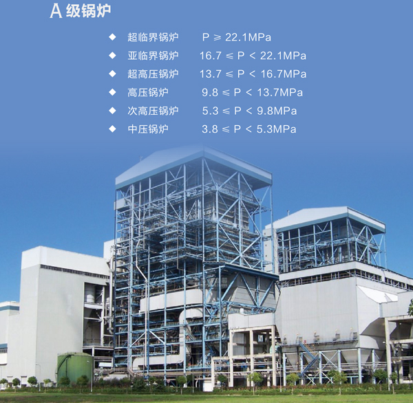 中部水冷壁管排\管子：Φ38×7.3/冷拔，L=9000mm，每排8根；鰭片：δ6×15，邊排管鰭片寬度7.5mm 鰭片坡口30°\管子15CrMoG，鰭片15CrMo\GB5310