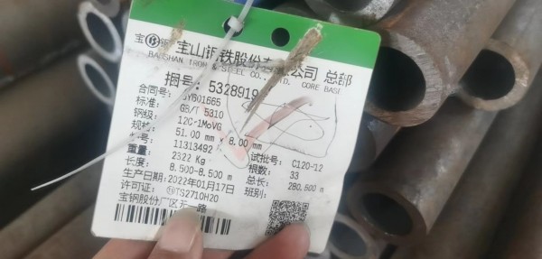 42M112\SA-210C\內(nèi)螺紋\鋼管尺寸Φ63.5×7.5，單根長(zhǎng)度＞6m