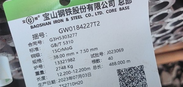 φ51×5 材質20G 含鰭片 相鄰兩管子中心線節(jié)距為80mm 寬度27×80=2160 高度4000mm 鰭片厚度5mm