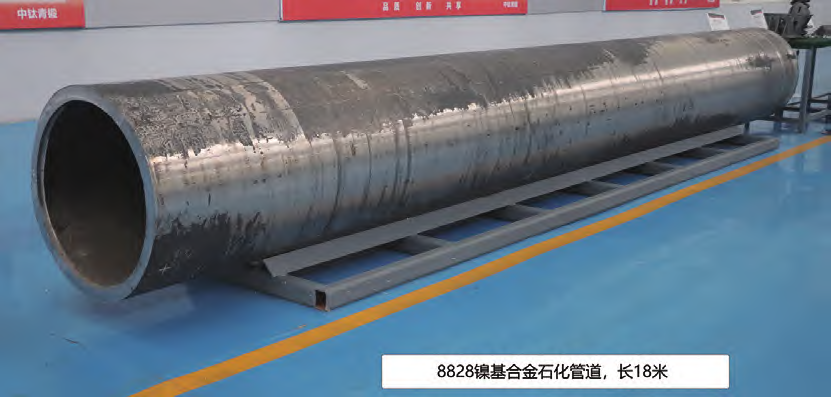 Incoloy825合金無縫管（UNS 08825、NS1402）