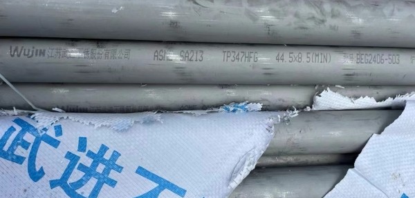 規(guī)格：ф76×6，長度600mm，材質(zhì)：SA-213TP347HFG/SA-213T91,兩種材質(zhì)各300mm
