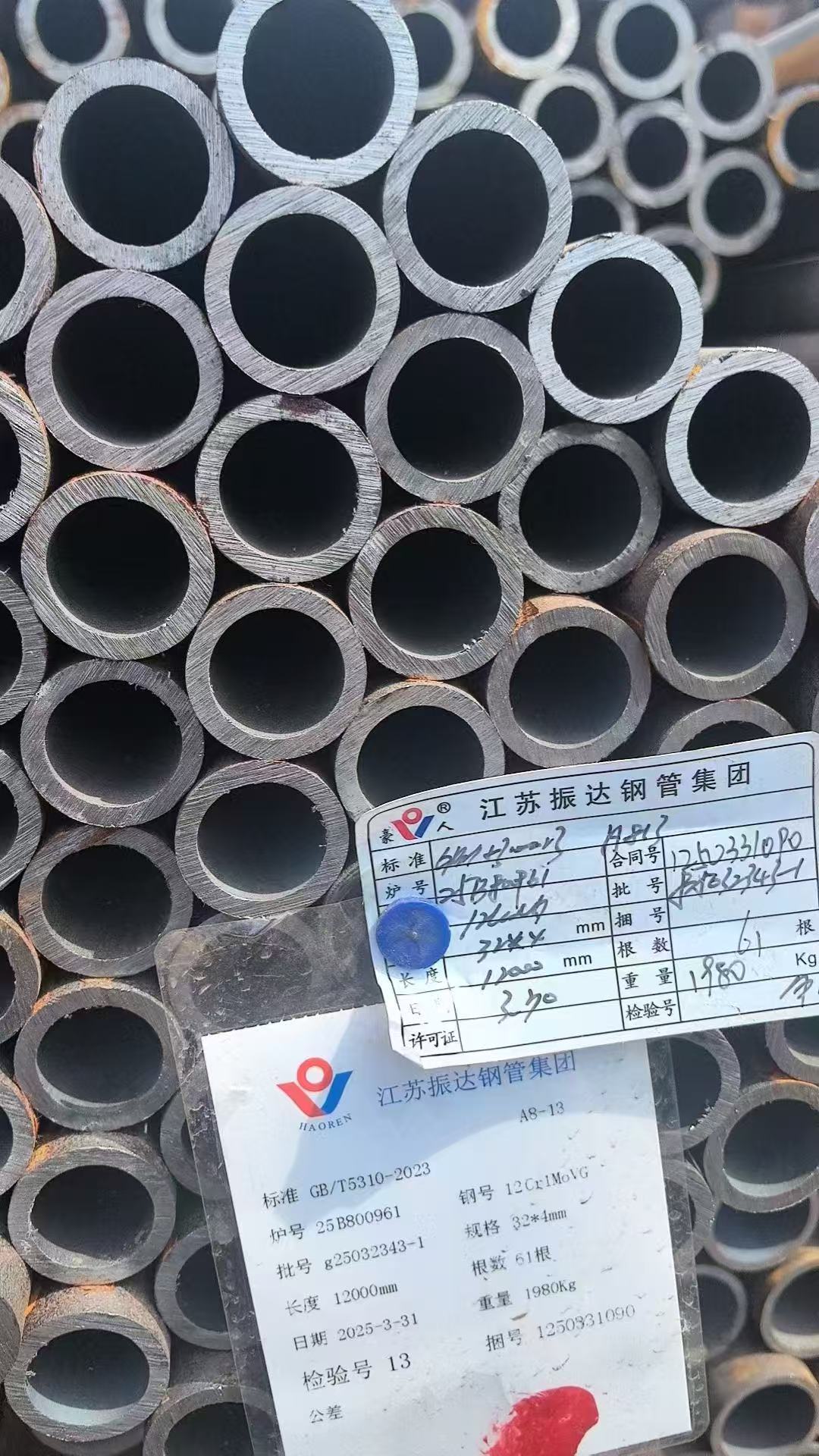 低溫再熱器管 Φ57×4.5mm,材質(zhì)：12Cr1MoVG。含材質(zhì)證明、出廠(chǎng)合格證，水壓試驗(yàn)、通球報(bào)告等資料